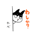 にゃっきー(ず)（個別スタンプ：7）