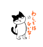 にゃっきー(ず)（個別スタンプ：8）