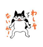 にゃっきー(ず)（個別スタンプ：9）