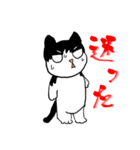 にゃっきー(ず)（個別スタンプ：10）