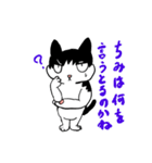 にゃっきー(ず)（個別スタンプ：11）