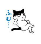 にゃっきー(ず)（個別スタンプ：12）