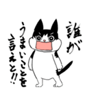 にゃっきー(ず)（個別スタンプ：13）