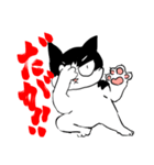 にゃっきー(ず)（個別スタンプ：15）