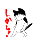 にゃっきー(ず)（個別スタンプ：16）