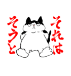 にゃっきー(ず)（個別スタンプ：19）