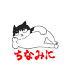 にゃっきー(ず)（個別スタンプ：20）