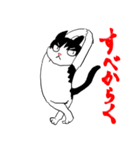 にゃっきー(ず)（個別スタンプ：21）