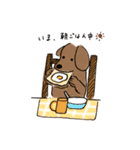 ほのが作ったポポ（個別スタンプ：2）