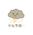 天気達の会話 日本語（個別スタンプ：1）
