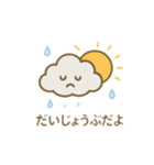 天気達の会話 日本語（個別スタンプ：13）