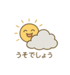 天気達の会話 日本語（個別スタンプ：15）