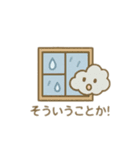 天気達の会話 日本語（個別スタンプ：16）
