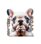 フレンチブルの気持ち（個別スタンプ：3）