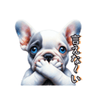フレンチブルの気持ち（個別スタンプ：5）