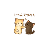 ねこ大集合（多種詰め合わせ）（個別スタンプ：7）