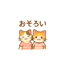 ねこ大集合（多種詰め合わせ）（個別スタンプ：9）