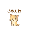 ねこ大集合（多種詰め合わせ）（個別スタンプ：13）