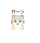 ねこ大集合（多種詰め合わせ）（個別スタンプ：15）