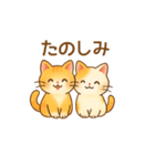 ねこ大集合（多種詰め合わせ）（個別スタンプ：23）