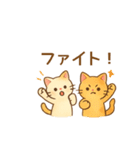 ねこ大集合（多種詰め合わせ）（個別スタンプ：26）