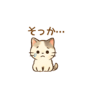 ねこ大集合（多種詰め合わせ）（個別スタンプ：29）