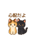 ねこ大集合（多種詰め合わせ）（個別スタンプ：33）