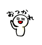 不思議なキャラがなんか喋るよ（個別スタンプ：1）