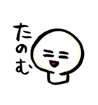 不思議なキャラがなんか喋るよ（個別スタンプ：3）