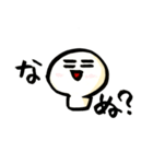 不思議なキャラがなんか喋るよ（個別スタンプ：8）