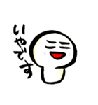 不思議なキャラがなんか喋るよ（個別スタンプ：28）
