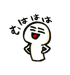 不思議なキャラがなんか喋るよ（個別スタンプ：32）
