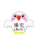 白い鳥のトーリー（個別スタンプ：2）