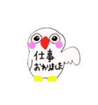 白い鳥のトーリー（個別スタンプ：3）