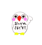白い鳥のトーリー（個別スタンプ：5）