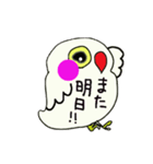 白い鳥のトーリー（個別スタンプ：6）