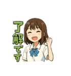 夏と彼女（個別スタンプ：1）