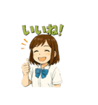 夏と彼女（個別スタンプ：23）