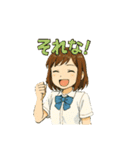 夏と彼女（個別スタンプ：26）