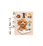 トイプードルの毎日（アニメーション）（個別スタンプ：6）
