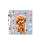 トイプードルの毎日（アニメーション）（個別スタンプ：12）