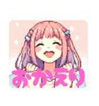 ドット絵女の子日常スタンプ（個別スタンプ：6）