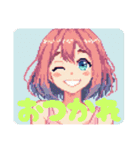 ドット絵女の子日常スタンプ（個別スタンプ：9）