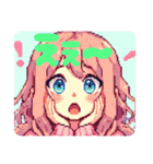 ドット絵女の子日常スタンプ（個別スタンプ：16）