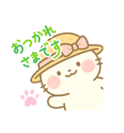ねぎらいネコさま（個別スタンプ：1）