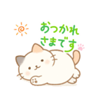 ねぎらいネコさま（個別スタンプ：2）