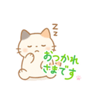 ねぎらいネコさま（個別スタンプ：3）