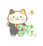 ねぎらいネコさま（個別スタンプ：4）