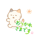 ねぎらいネコさま（個別スタンプ：5）