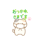 ねぎらいネコさま（個別スタンプ：7）